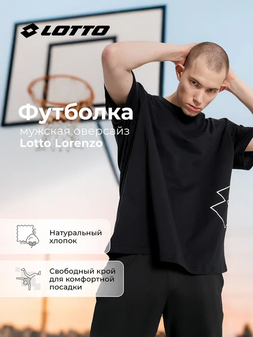 Футболка хлопковая мужская свободного кроя черная
