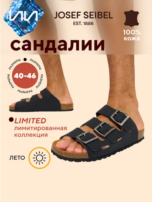 Сандалии биркенштоки летние натуральная кожа