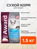 Корм для кошек сухой Special Care для кожи шерсти рыба 1,5кг AWARD 551611833 купить за 1 518 ₽ в интернет‑магазине Wildberries