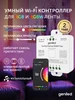 Умный WIFI диммер для светодиодной ленты, Алисы 12-24V geniled 560495732 купить за 2 506 ₽ в интернет‑магазине Wildberries