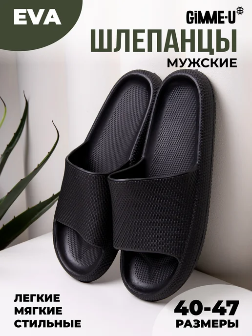 Товар с Wildberries